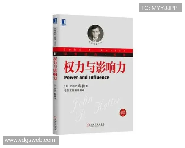 倪永康的政治生涯与影响力探讨：从权力中心到历史反思